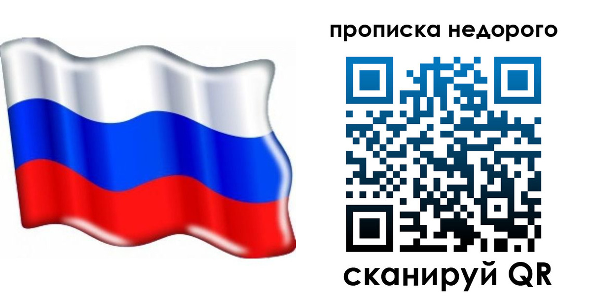 временная регистрация поиск в Харабали
