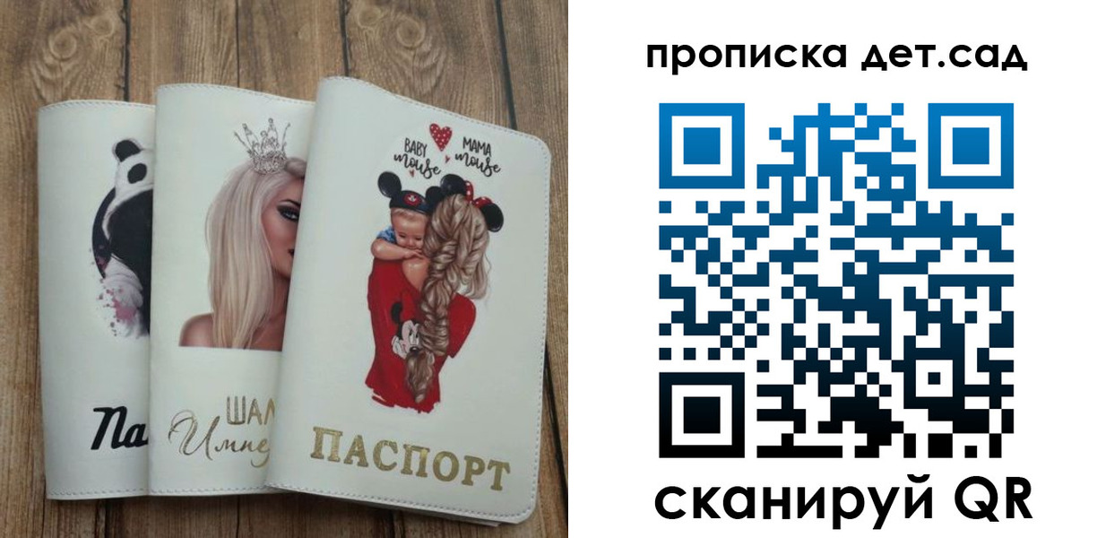 найти адрес прописки в Харабали