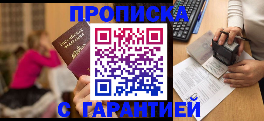 найти адрес прописки в Харабали